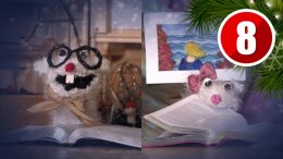 Yrsa, Lunk och Hjälparklubben