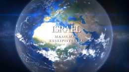 Israel maailman keskipisteessä