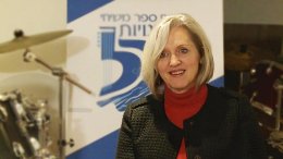 Israel Art