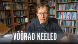 Võõrad keeled