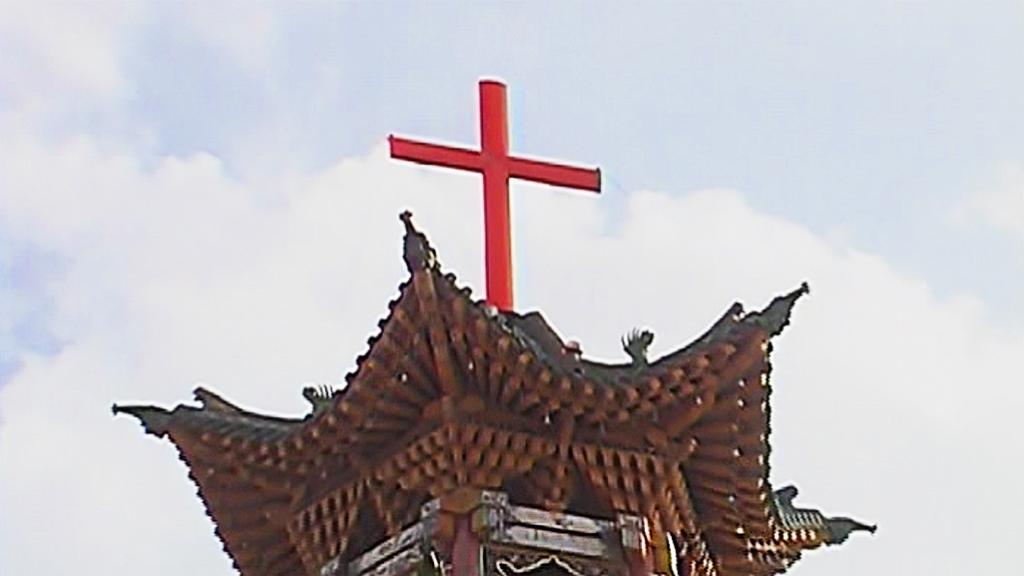 The Cross - Jesus in China