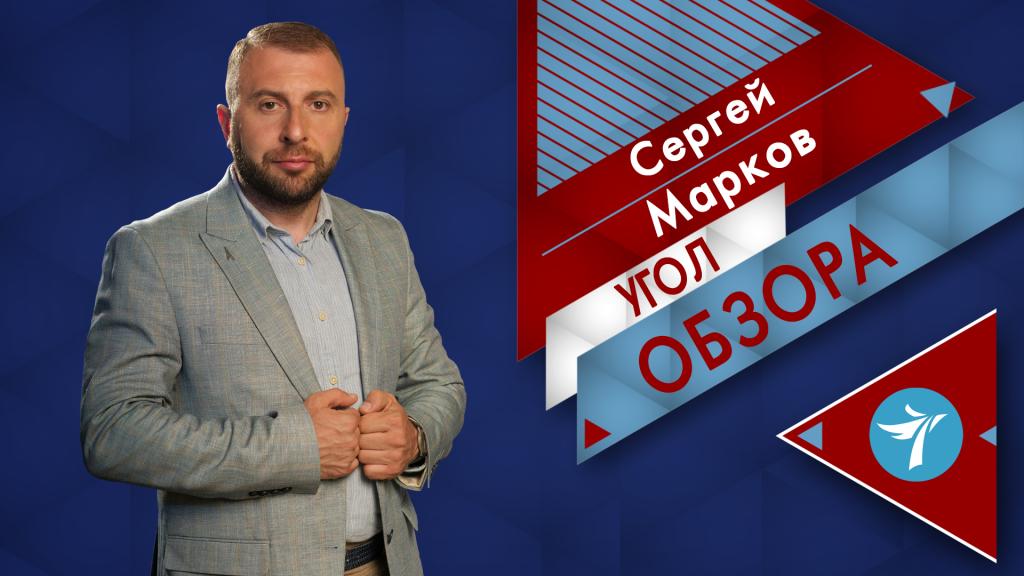 Угол обзора