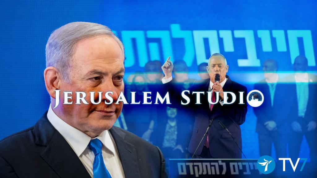 Israel's newly formed national unity government