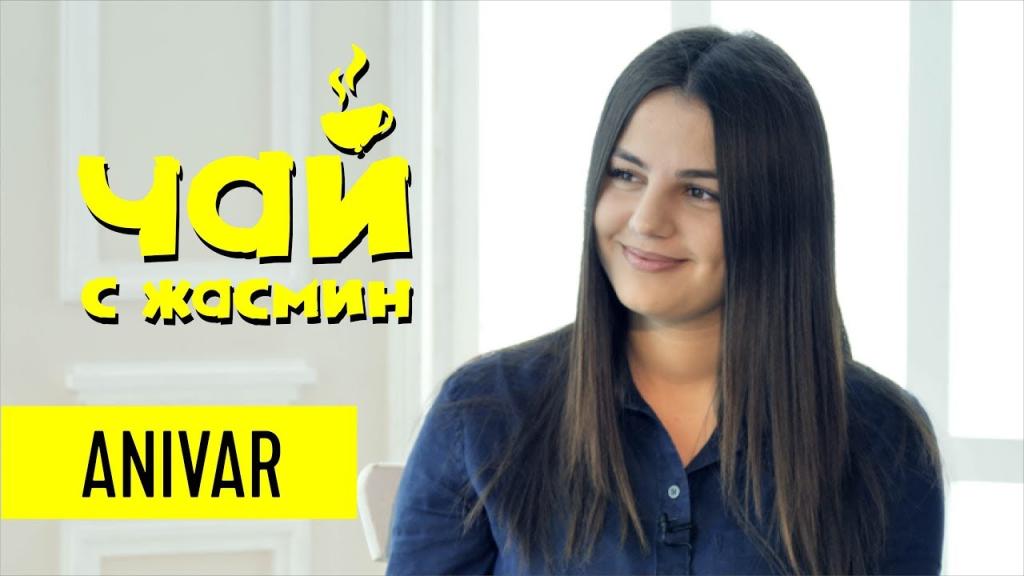 Anivar