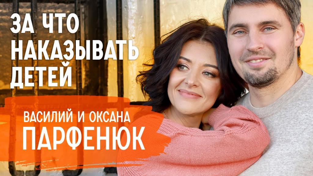 3 главные ошибки в воспитании