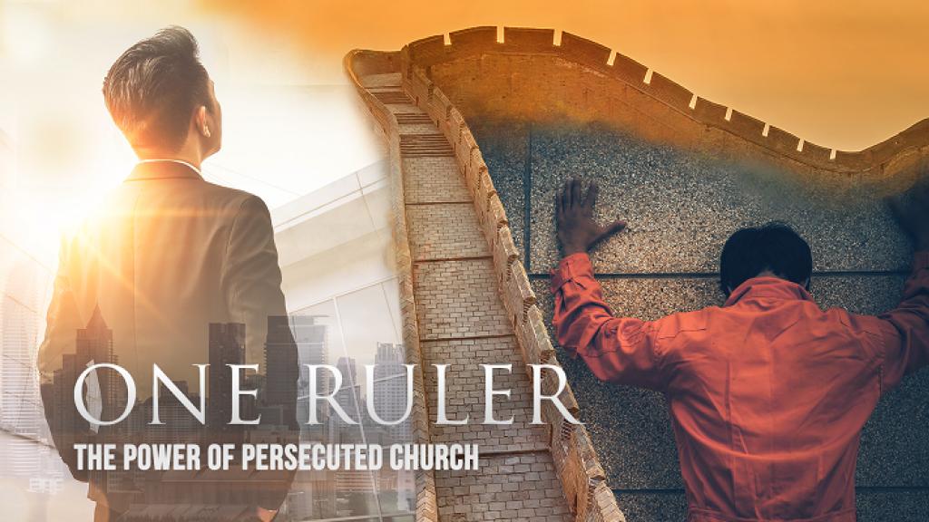 Yksi hallitsija – Kristittyjen vainot seurakunnan voimana