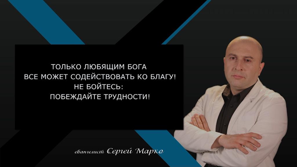 цитаты евангелиста