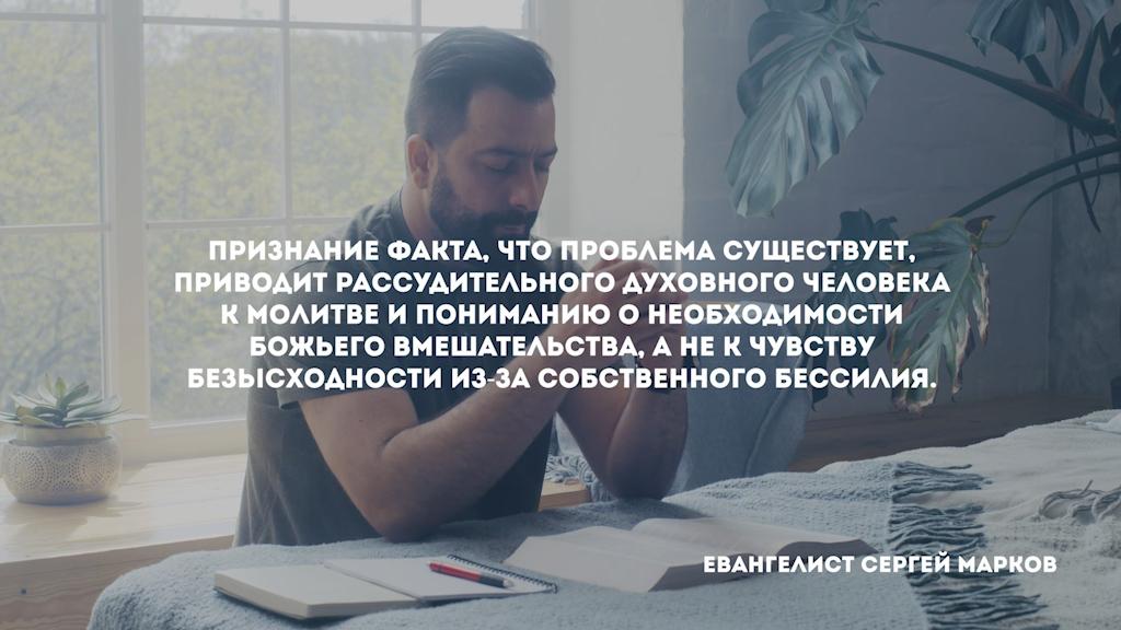 цитаты евангелиста