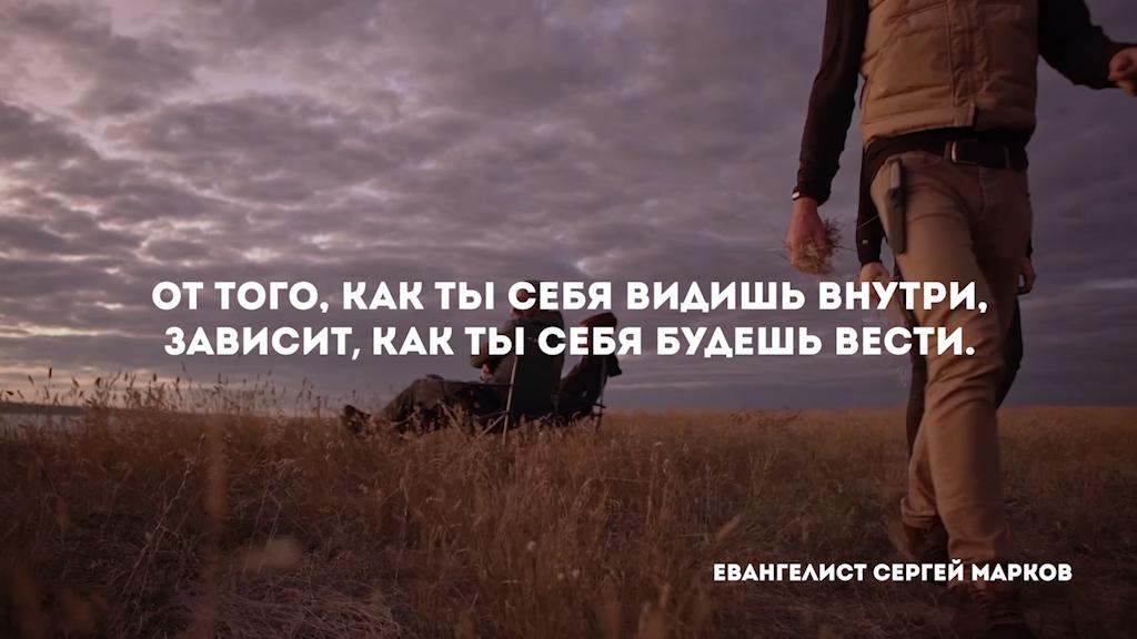 цитаты евангелиста