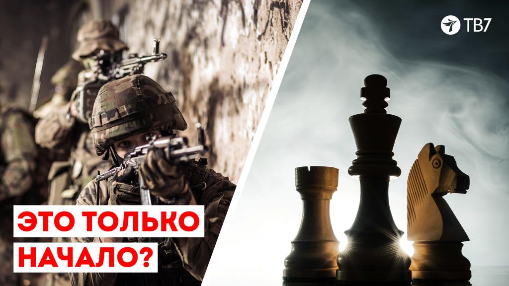 США против России. Что с контрнаступлением Украины? – июнь 2023