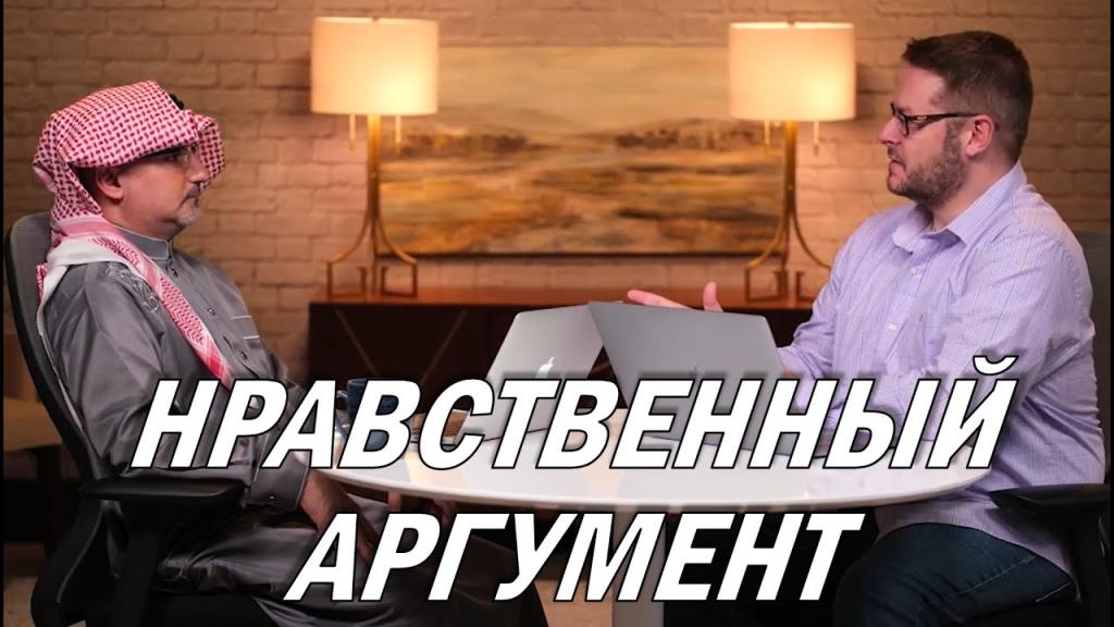 Ислам и Атеизм | Часть 5