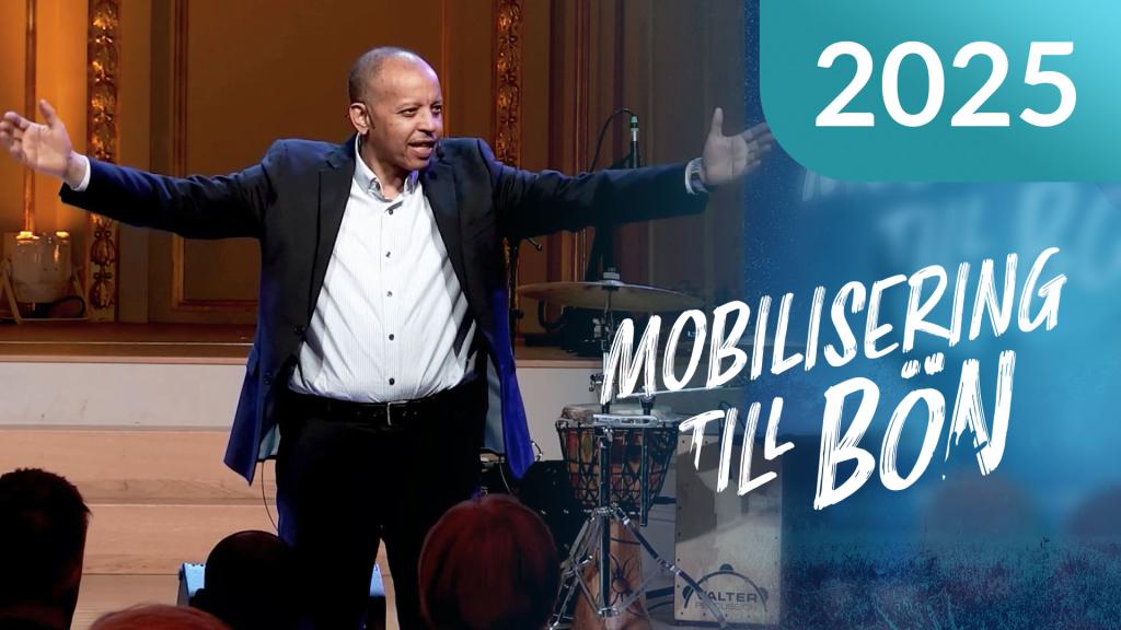 Längtan efter den Helige Ande