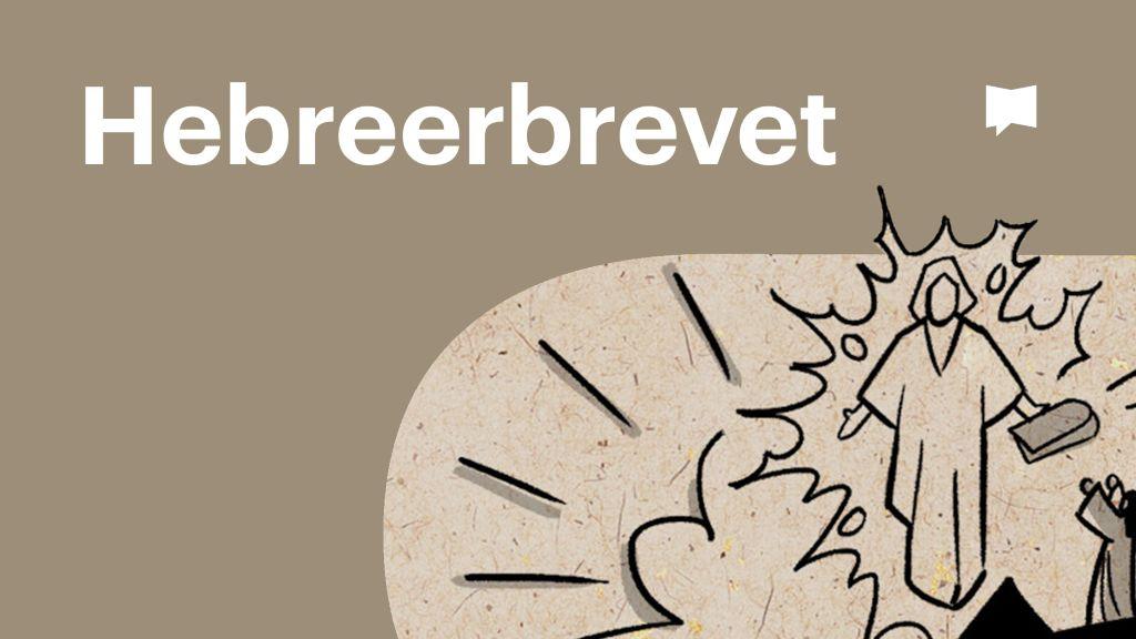 Hebreerbrevet