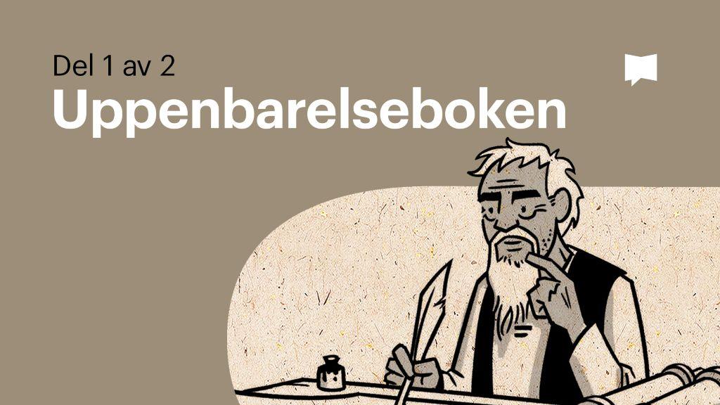 Uppenbarelseboken 1-11